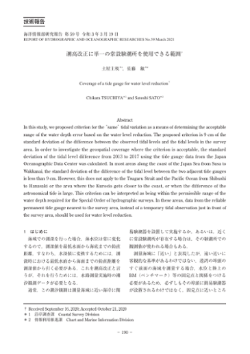 Historical nautical charts published by the Japanese Navy