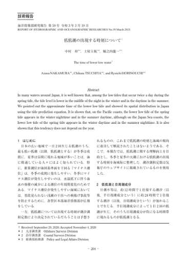 Historical nautical charts published by the Japanese Navy
